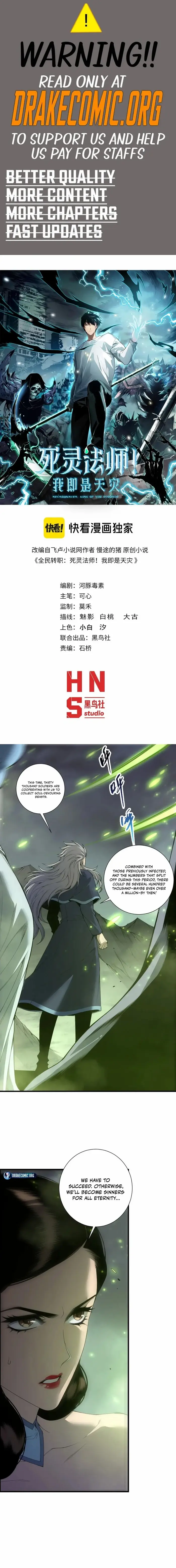 Catastrophic Necromancer Chapter 246 image 02_optimized